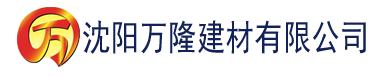 沈阳斗破斗罗之大合集建材有限公司_沈阳轻质石膏厂家抹灰_沈阳石膏自流平生产厂家_沈阳砌筑砂浆厂家